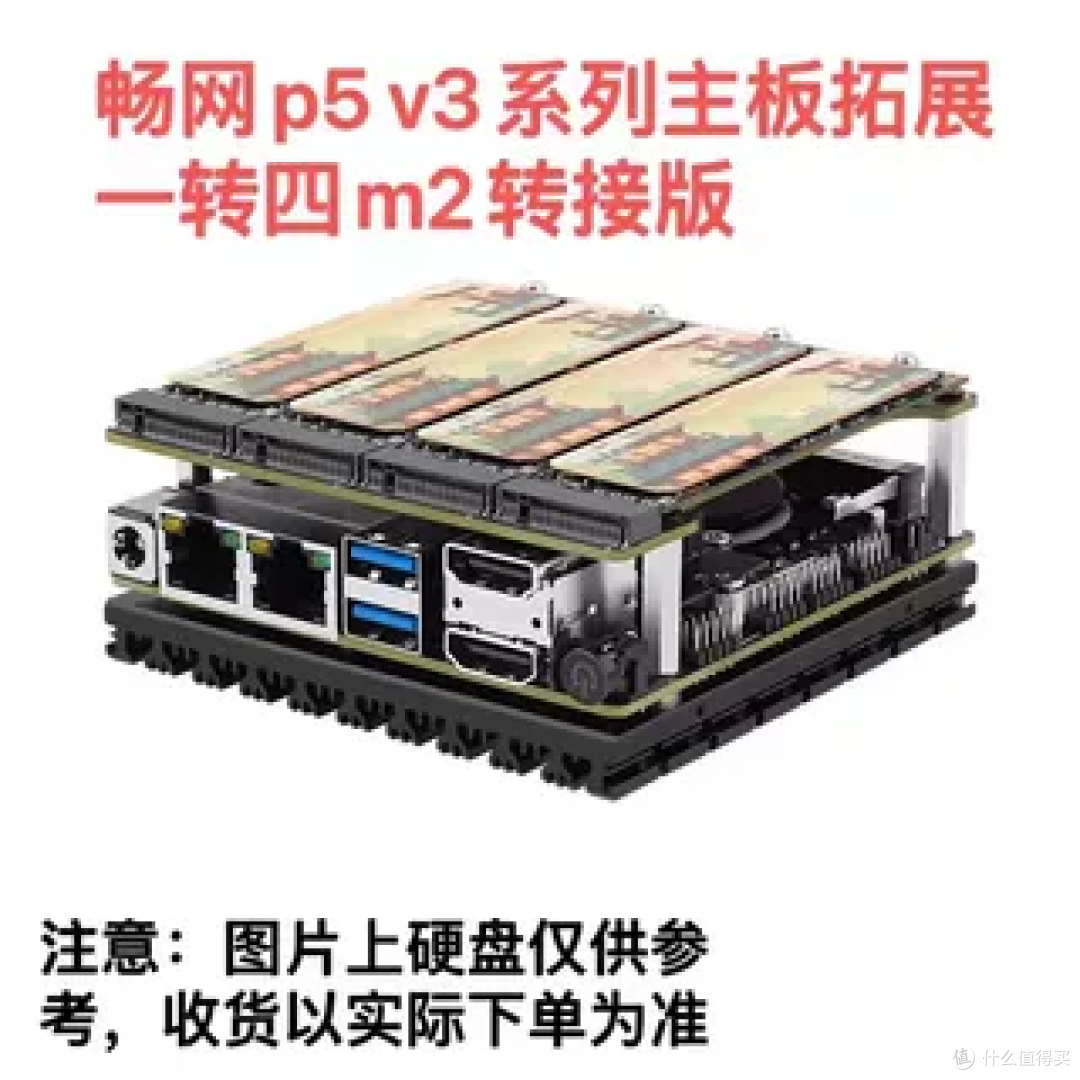 成品全闪NAS到自己DIY