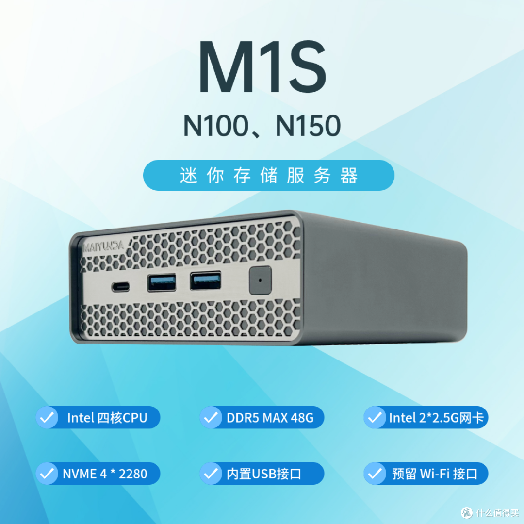 成品全闪NAS到自己DIY
