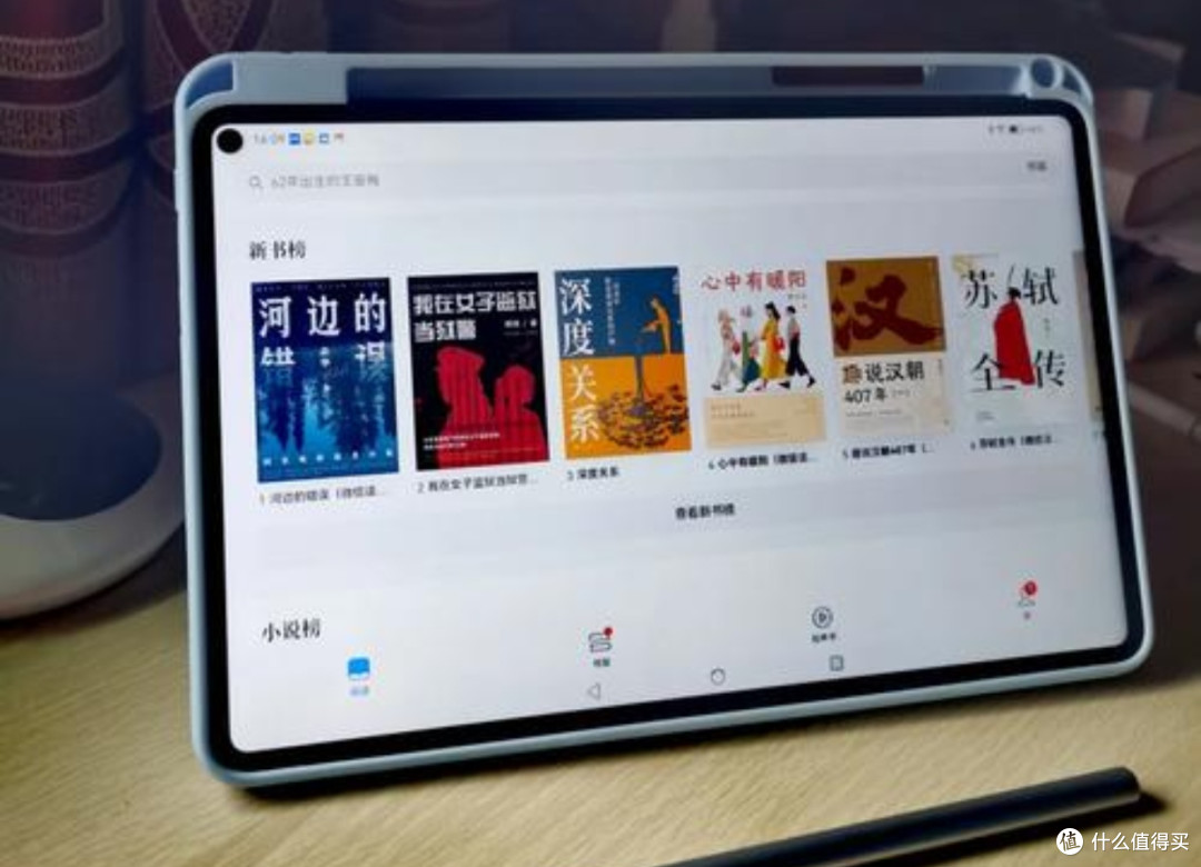 环保阅读风潮:无纸化阅读如何助力绿色生活