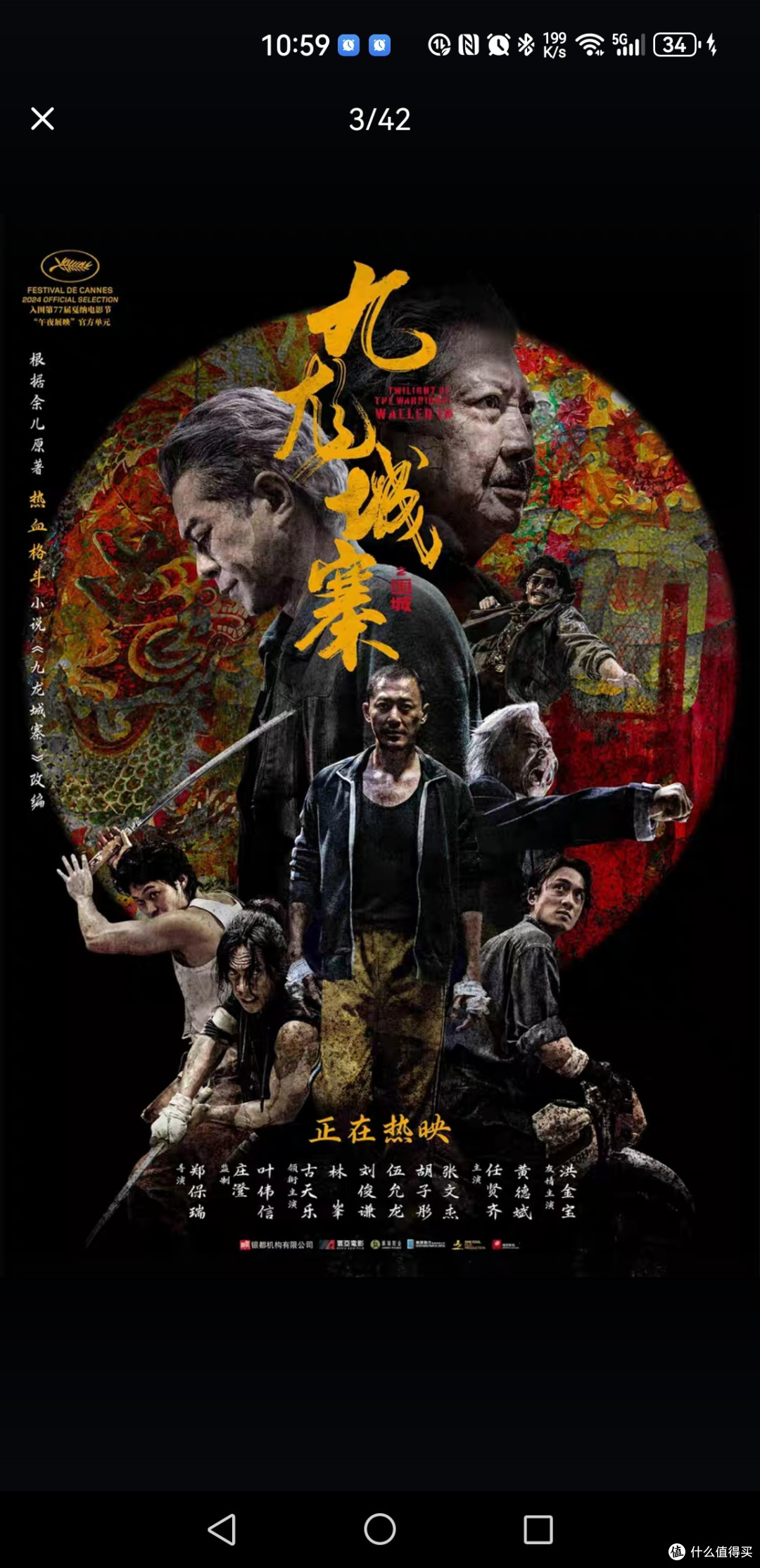 2025年五一档大片云集，十一部精彩影片盘点