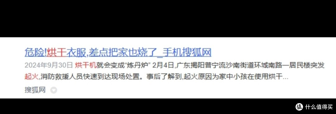 母亲节送妈妈长辈烘干衣机怎么样？高质量品牌产品多维度测评
 