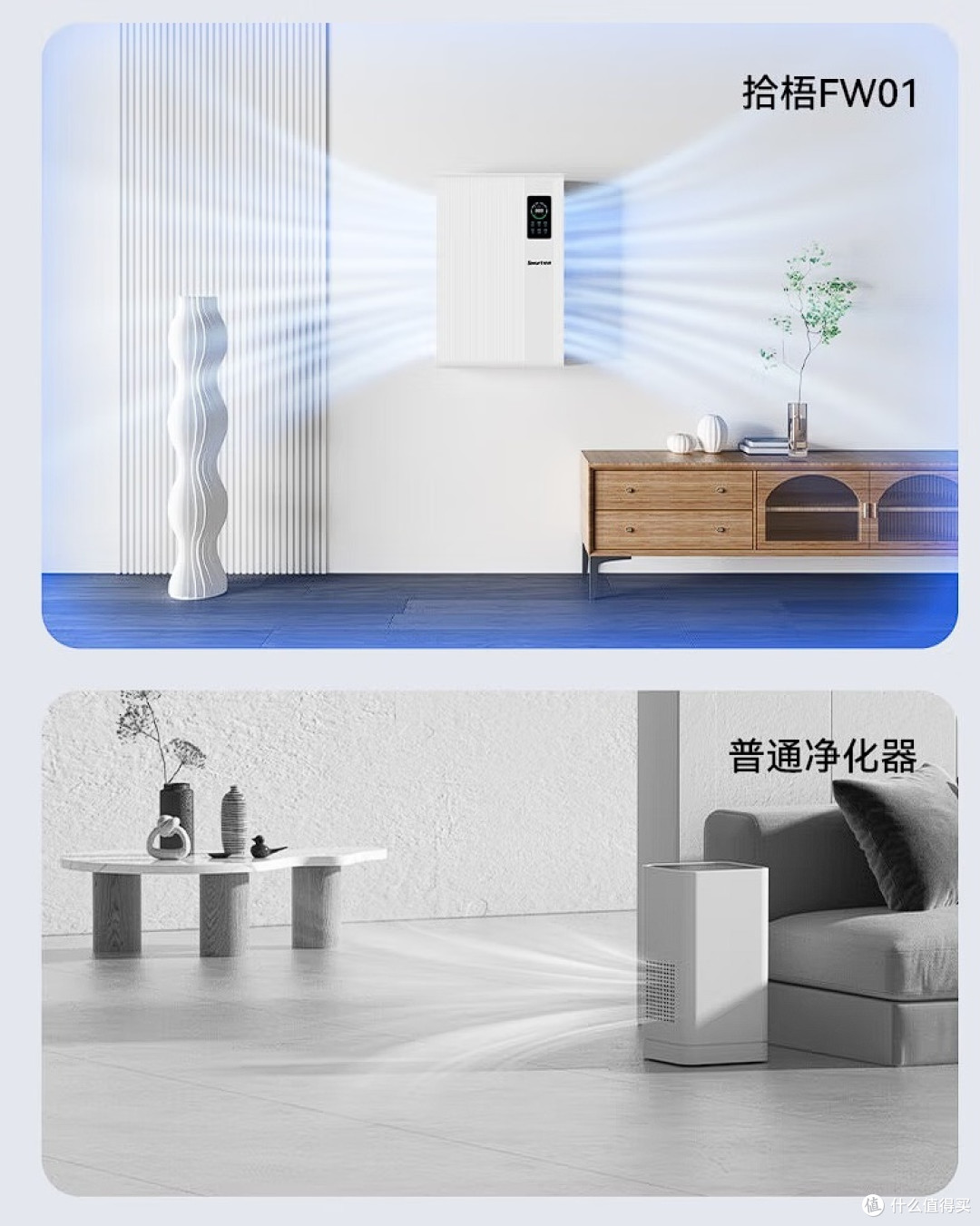 除二手烟空气净化器怎么选?壁挂式空气净化器除烟味效果更好!