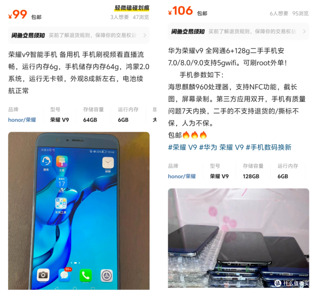 99元的丐版鸿蒙手机,顶级2K LCD护眼屏,性价比的备用机
