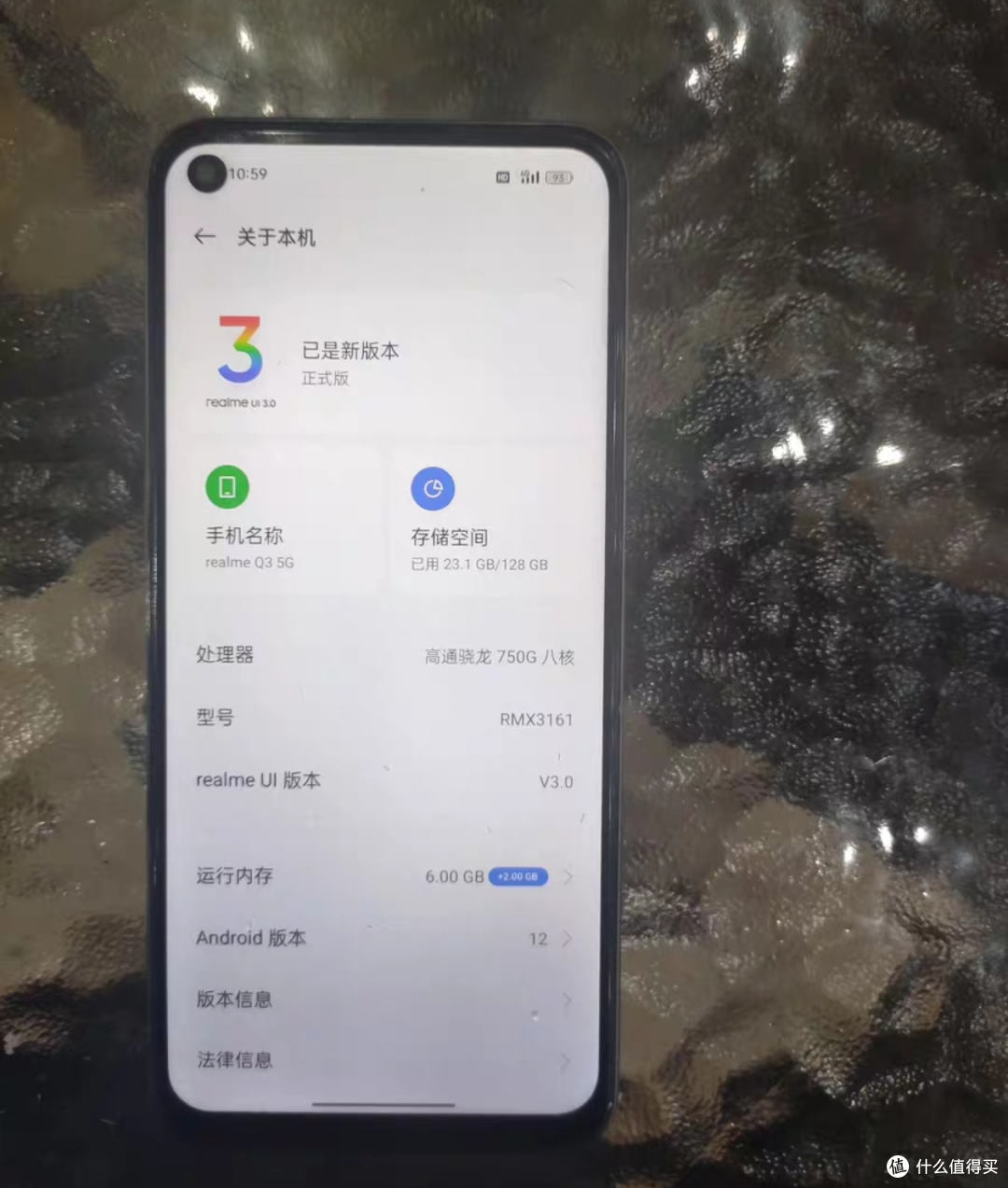 当年5G千元机皇仅300元,120hz+LCD屏,性能天花板
