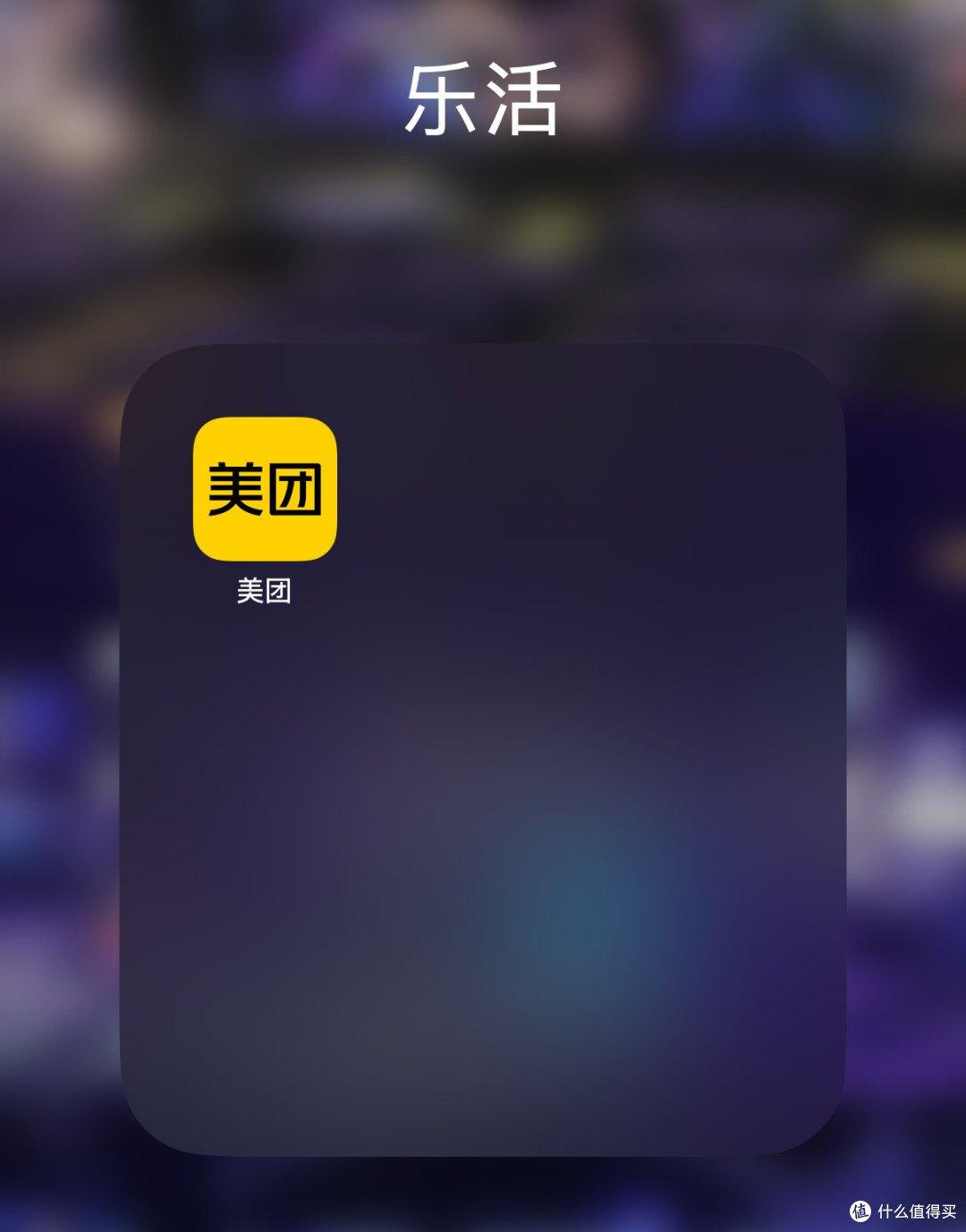 美团闪购初体验真的很棒啊