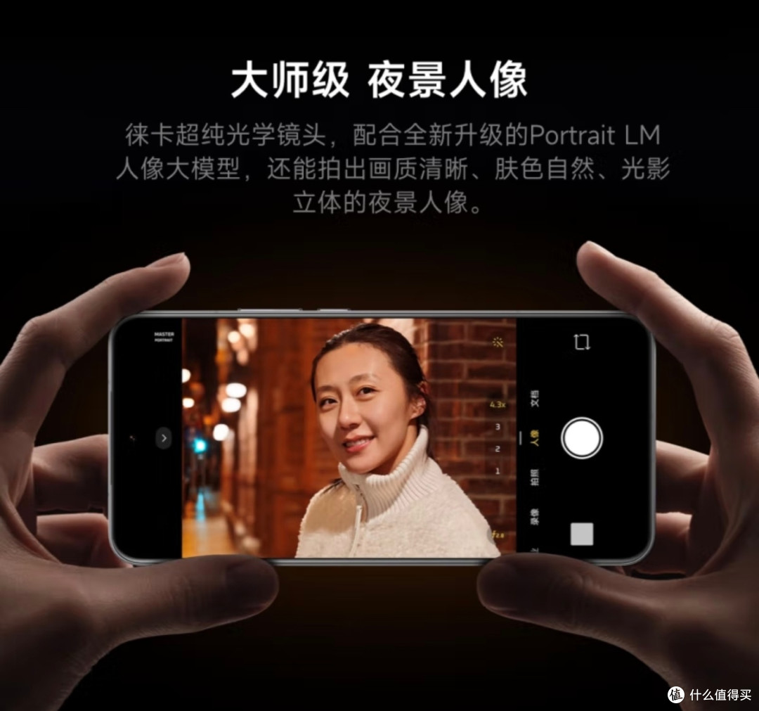 小米15Ultra:追星神器影像出众