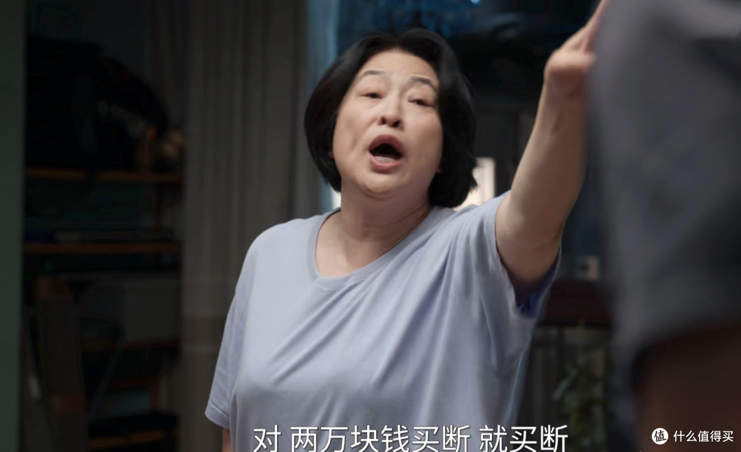 《我的后半生》大结局：丽娜被骗50万，沈青用一碗面换回了婚姻