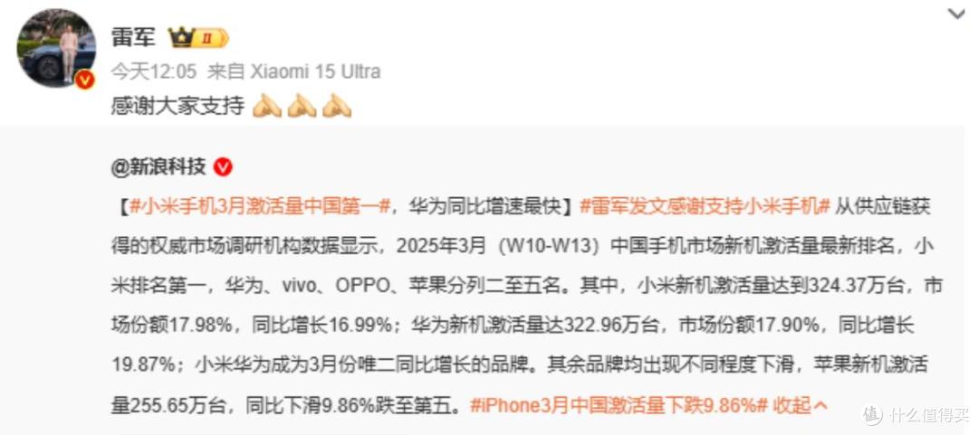 刚刚公布的手机销量排行榜，彻底把我看傻了