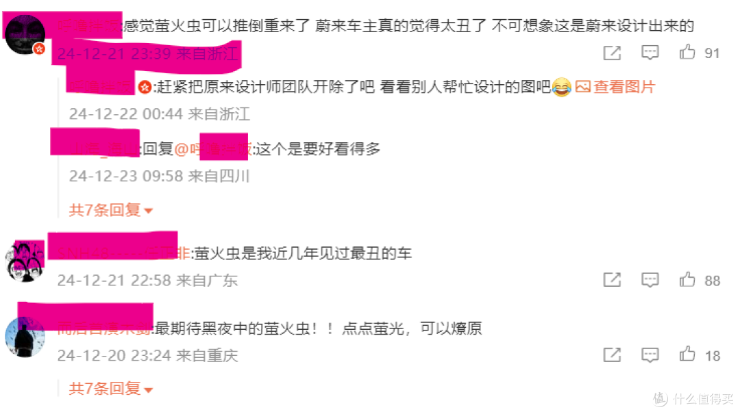 网友评论