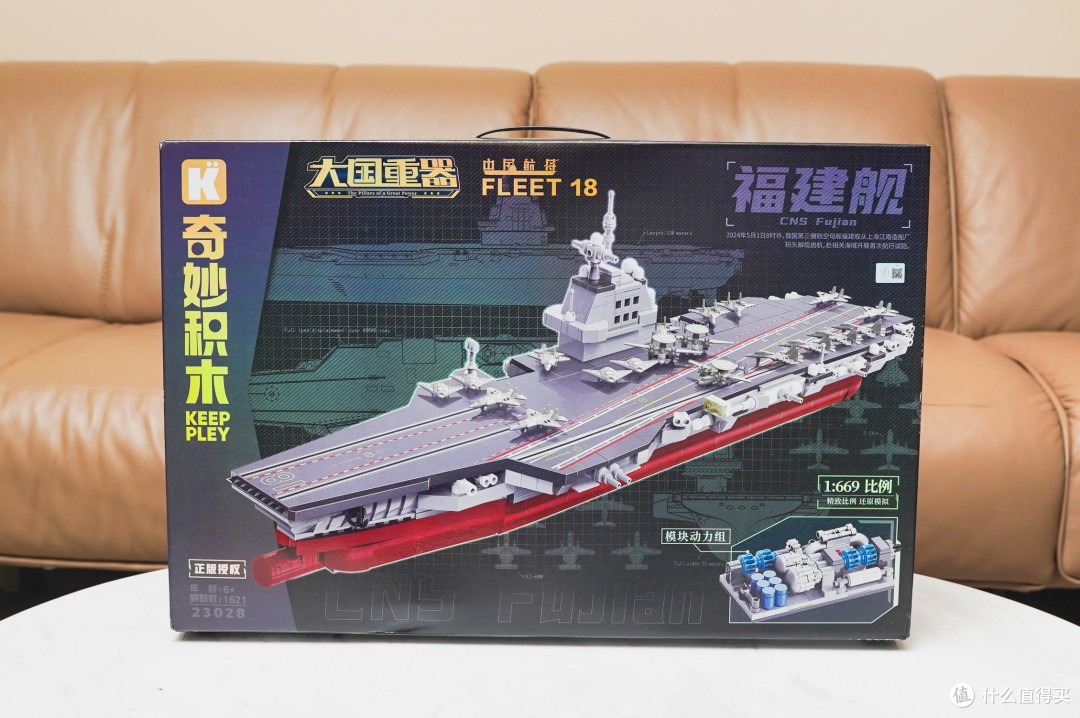 正版授权的Keeppley福建舰积木，不只是玩具更是件精致收藏品