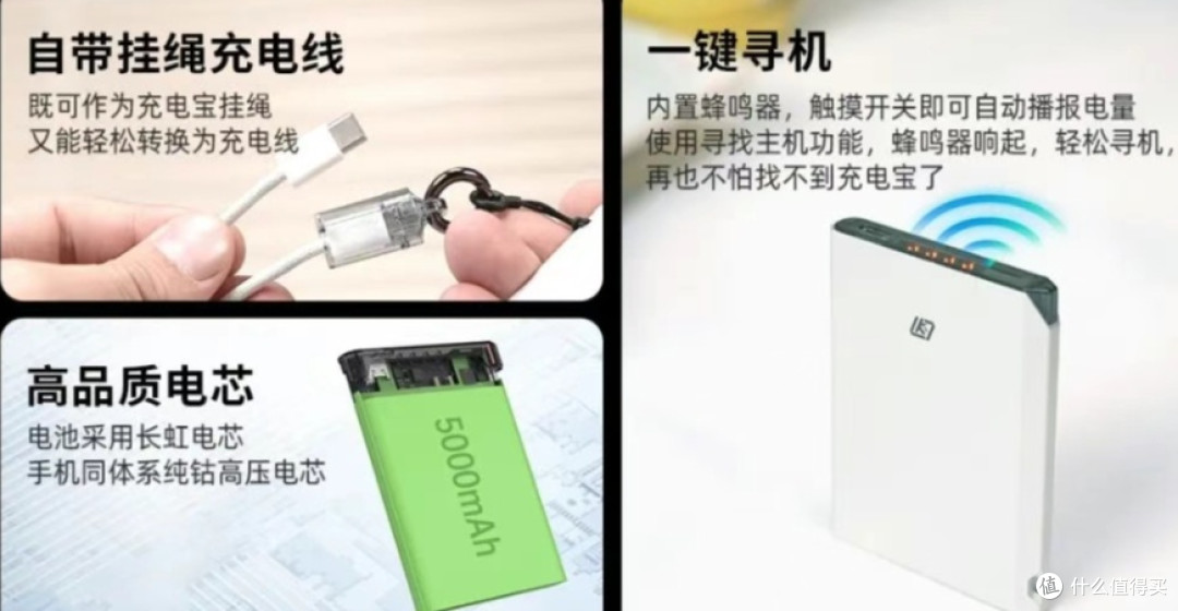 5000mAh超薄便携充电宝