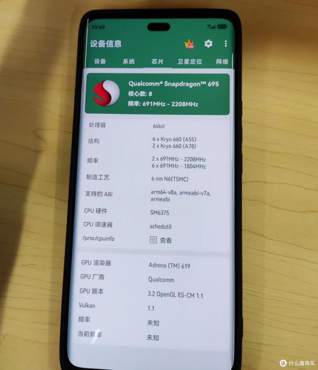 华为全新千元机细节曝光,国产麒麟芯加持,一芯传五代