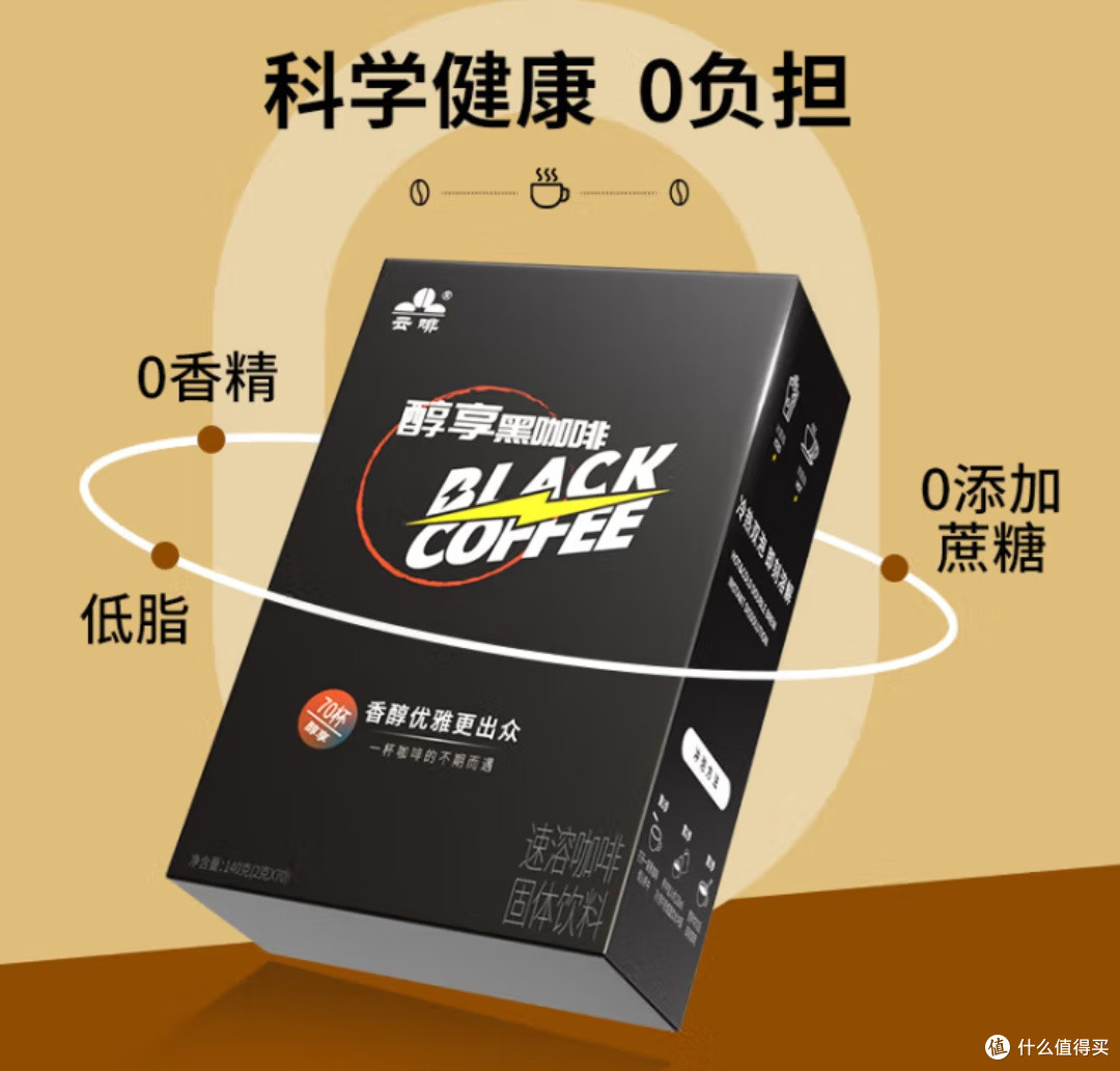 当咖啡价格涨幅超越黄金,9.9元云南风味,还能否温暖你的清晨?