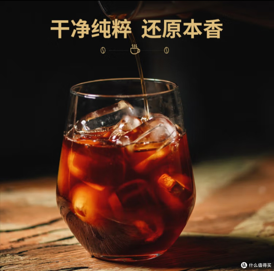 当咖啡价格涨幅超越黄金,9.9元云南风味,还能否温暖你的清晨?