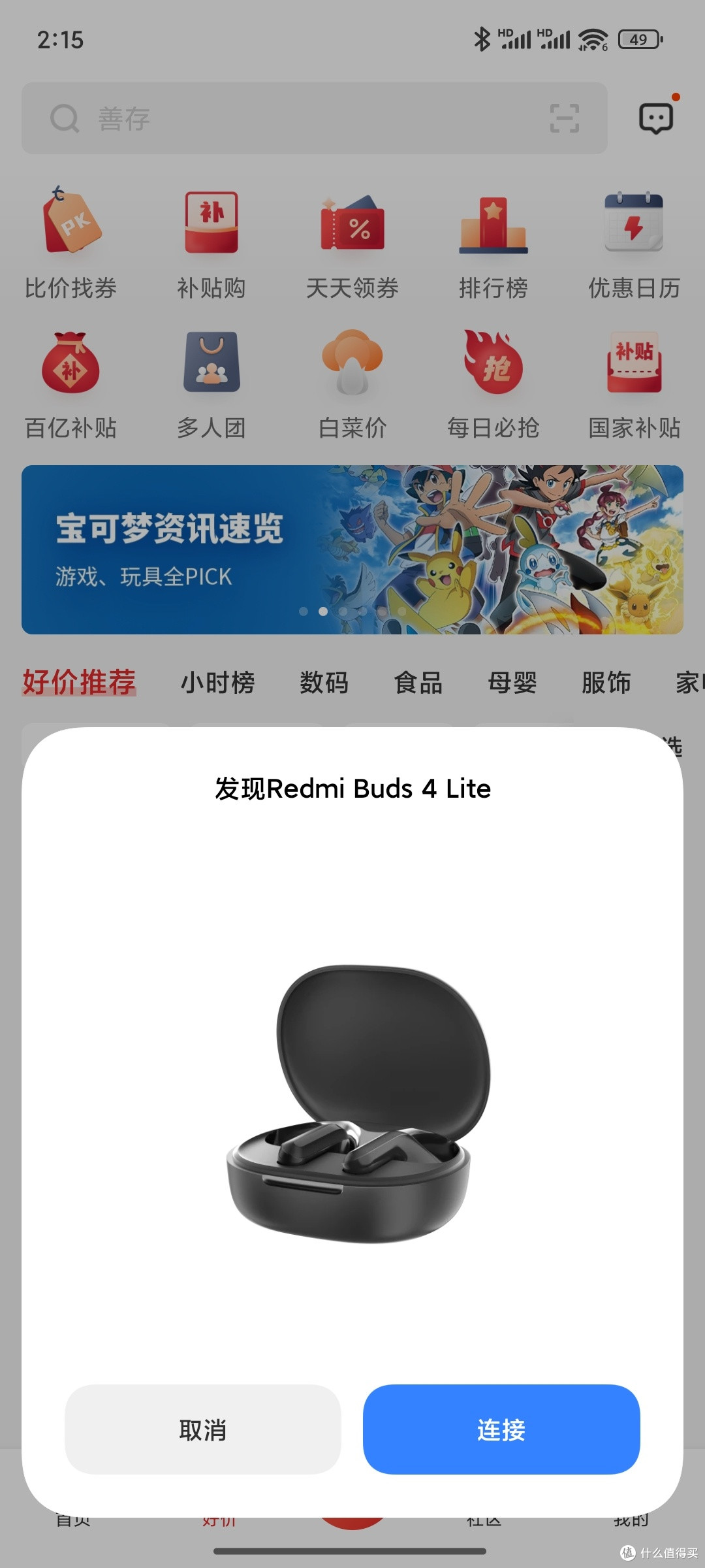 百元耳机实测:一款听个响,一款听个爽,各有各的好!