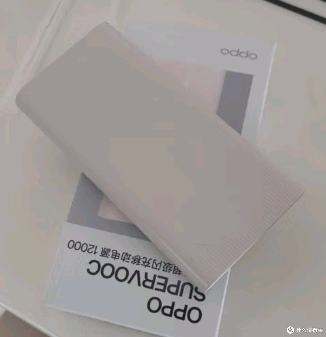 OPPO 80W 充电宝超级闪充移动电源 可上飞机 12000mAh大容量 