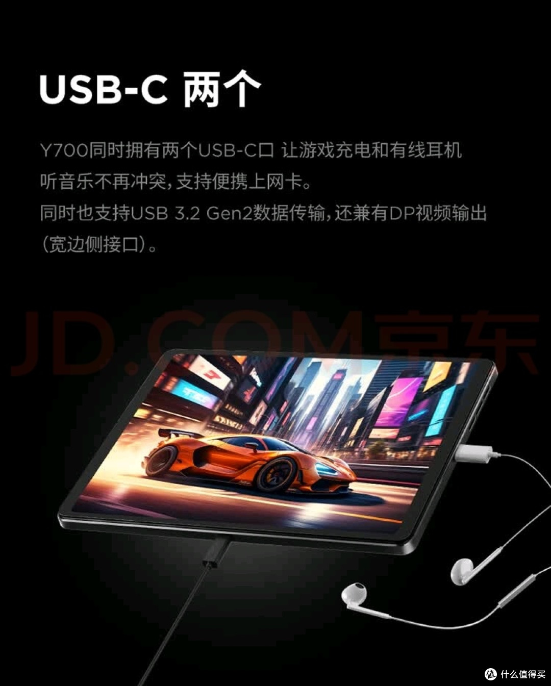 理想的小平板什么样?-写在Y700发布前