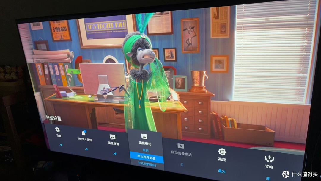 apple tv 成功点亮电视机  杜比视界