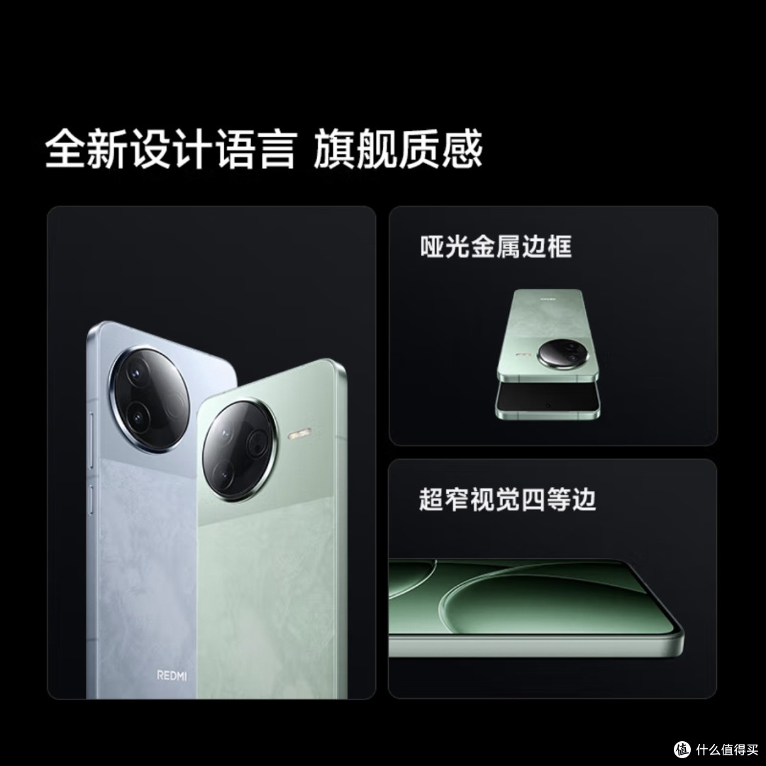 红米K80，第三代骁龙8+6550mAh巨无霸电池，国补换机正当时