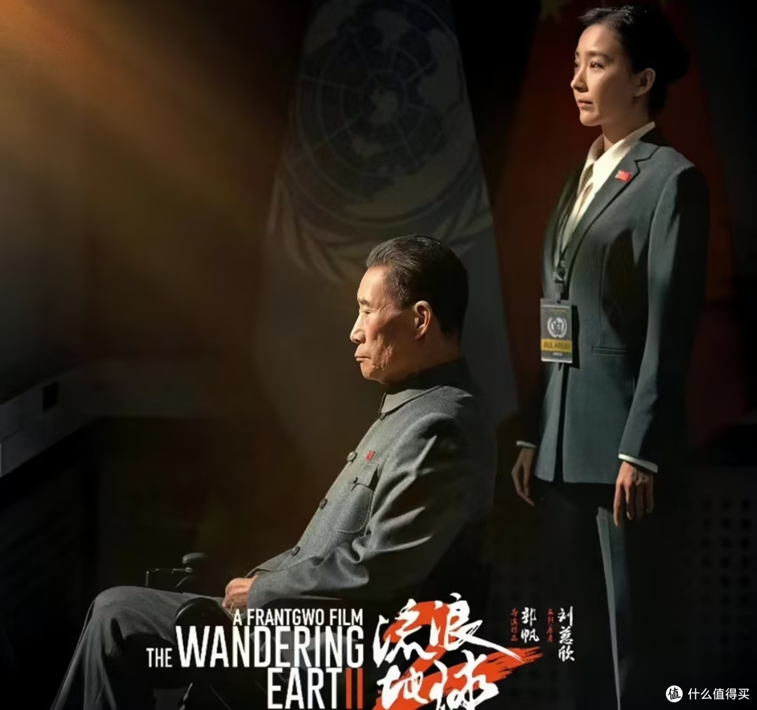 2027大年初一,《流浪地球3》你可千万不能崩!