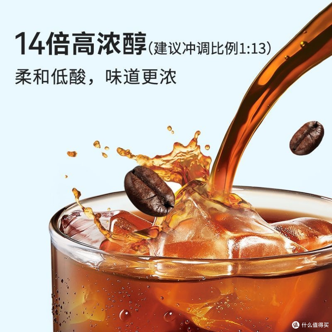 口袋里的咖啡馆，瑞幸0糖0脂浓缩咖啡液，解锁随时随地的醇香