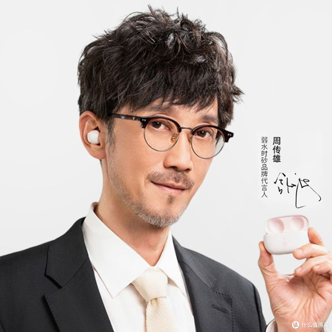 弱水时砂琉璃X真无线耳机:百元档的降噪“小钢炮”