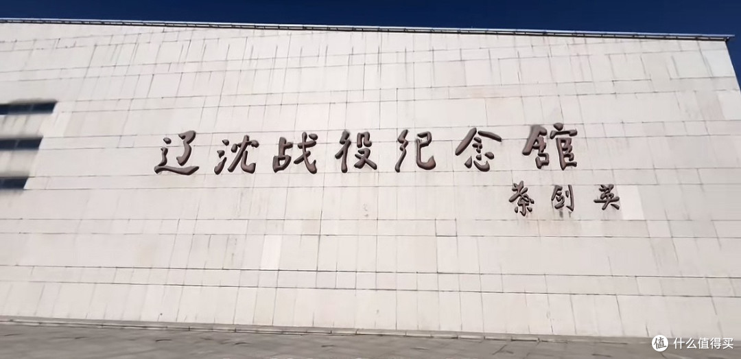 锦州:山海之间,解锁辽西烟火与历史密码