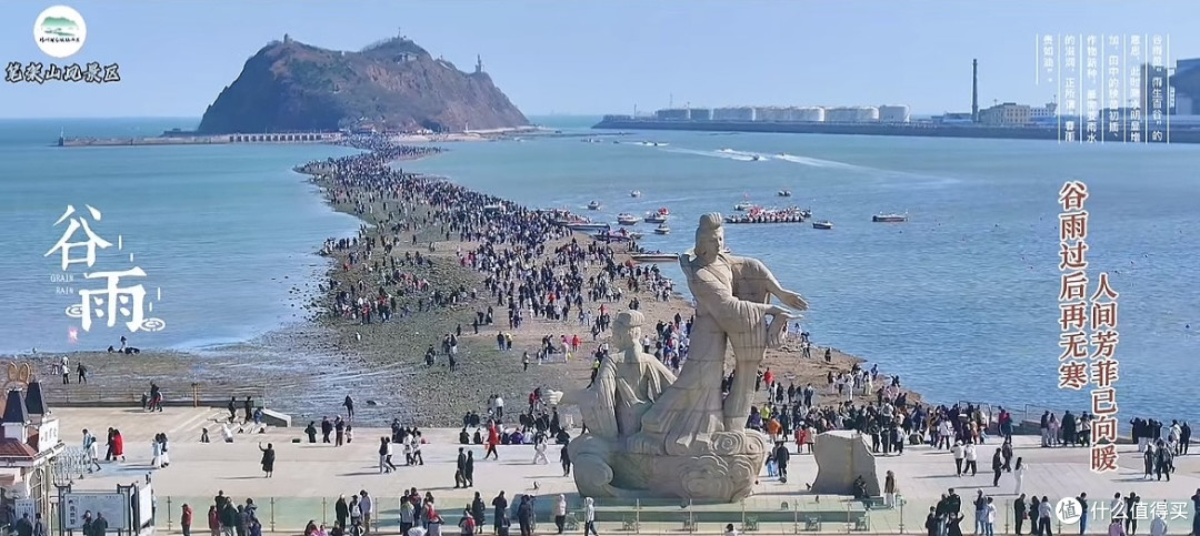 锦州:山海之间,解锁辽西烟火与历史密码