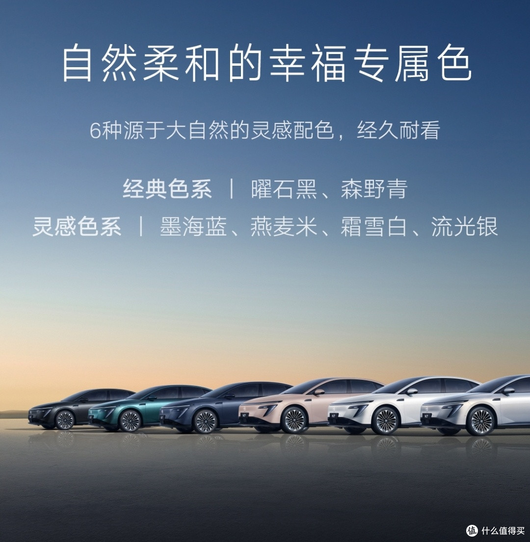日产N7上海车展首秀,纯电轿车新势力登场