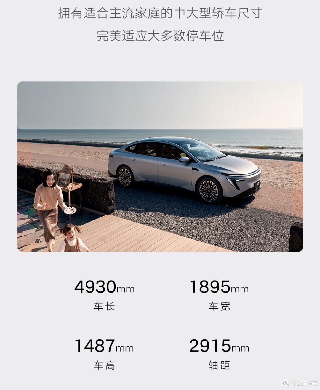 日产N7上海车展首秀，纯电轿车新势力登场