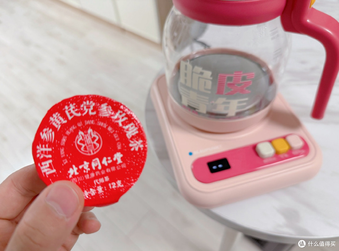 脆皮打工人的续命神器:德国蓝宝OK泡养生壶