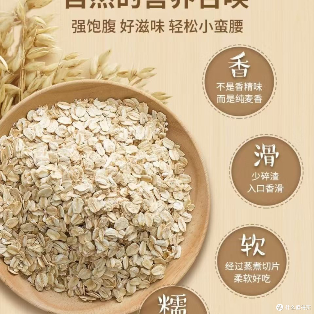 健康生活闪购必囤好物清单