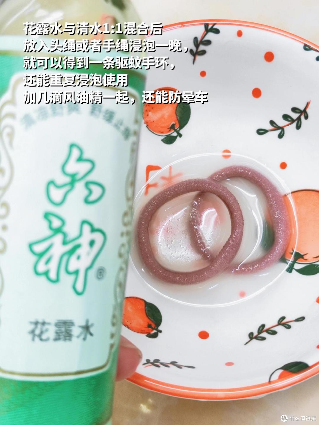 活了30年才知道,“花露水”还有这么多用法,让人长见识了