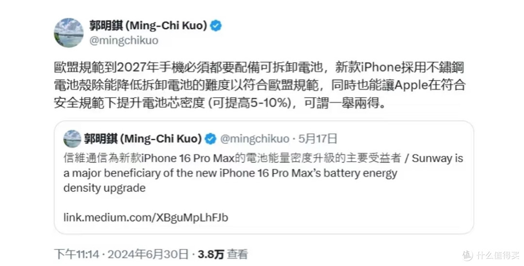 手机换电新科技:可拆卸电池技术或将迎来复兴