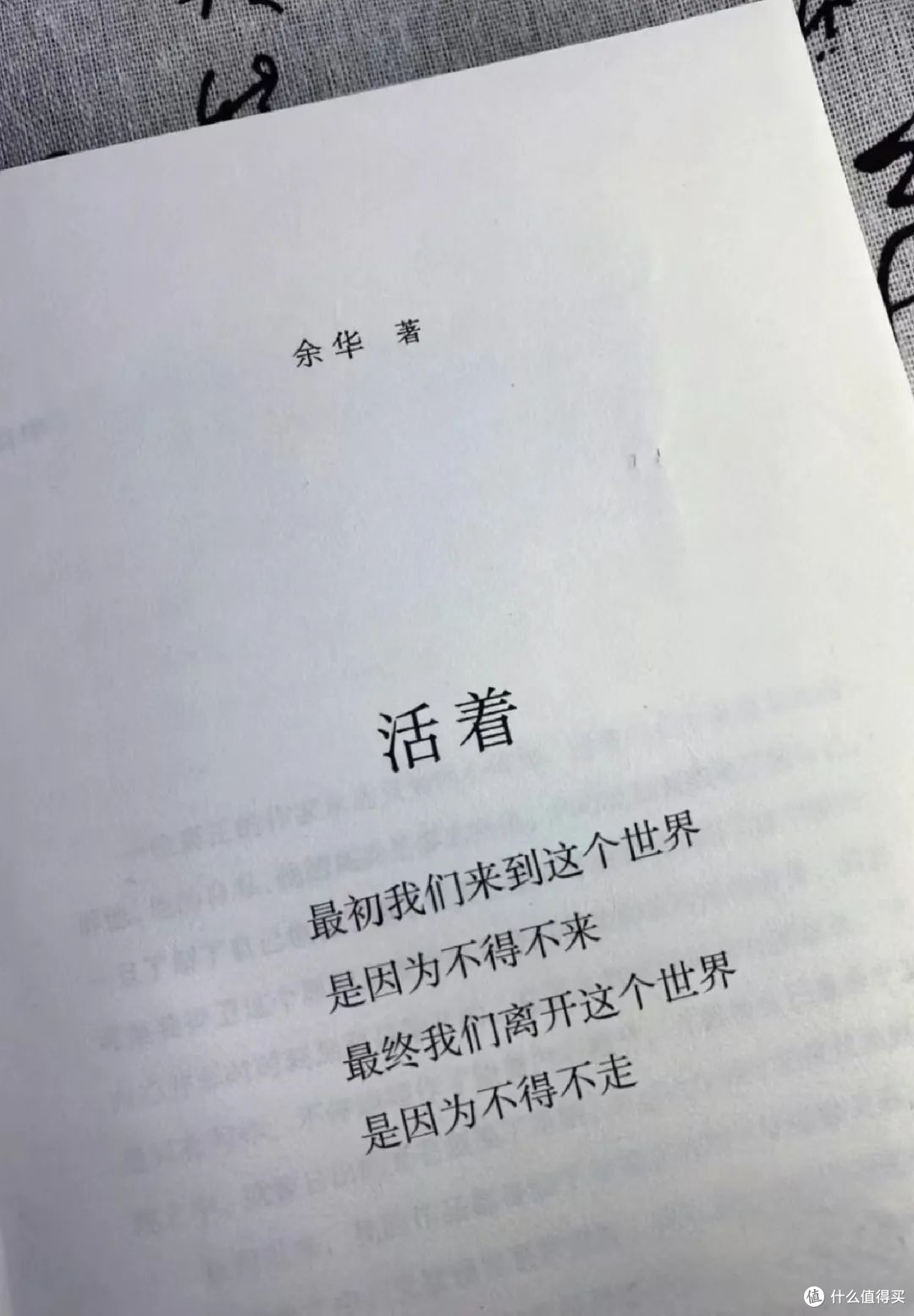 年度书单｜这几本书，曾让我在深夜辗转难眠