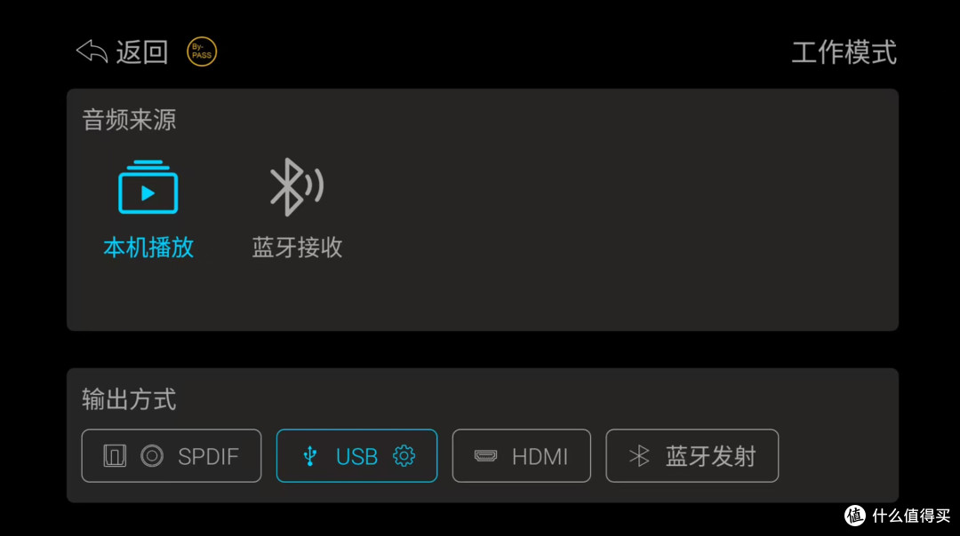 开博尔DMP-K7台式数播转盘评测:四千价位卡位HIFI生态中枢怎么样