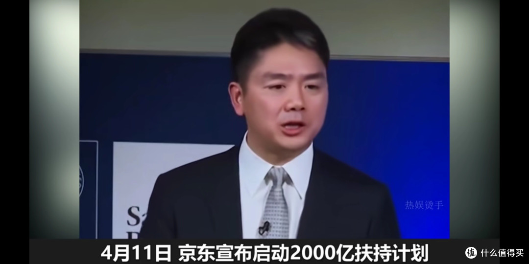 京东2000亿扶持，国货品牌崛起进行时