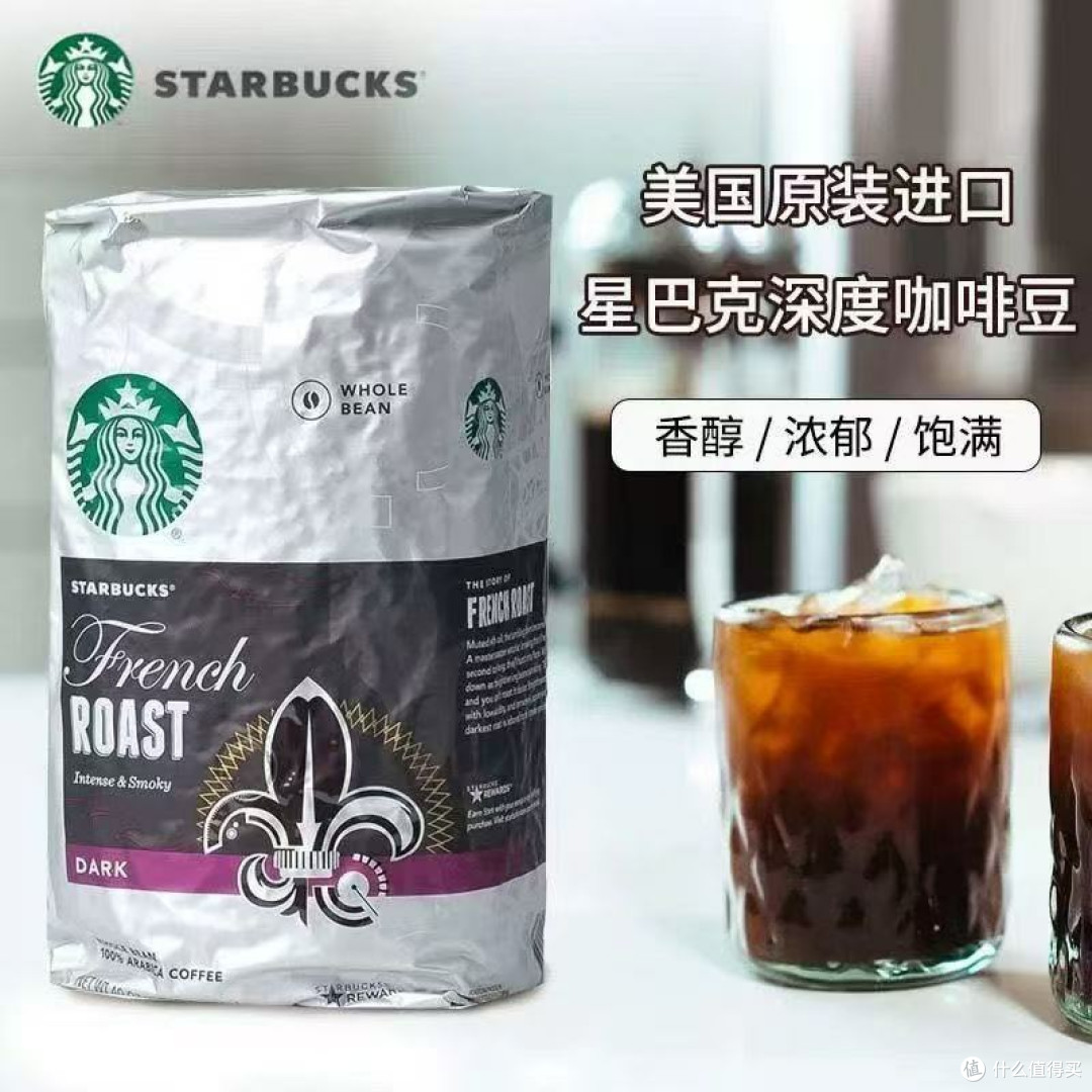 咖啡豆疯涨超黄金,9.9 元咖啡要成回忆?