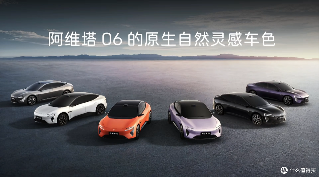 20 万级车圈炸了!阿维塔 06 携华为黑科技杀疯了