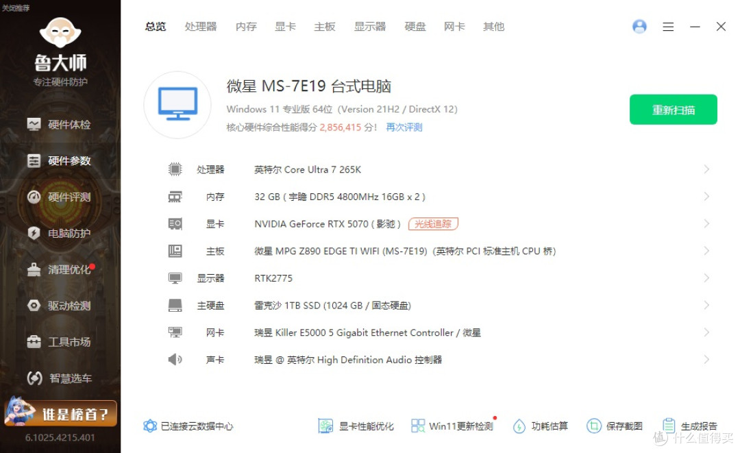 散热强劲,玩法多样,zalman思民ALPHA2 DS A36白色360一体式水冷