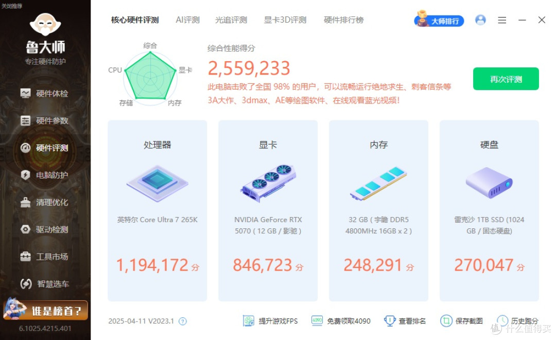 散热强劲,玩法多样,zalman思民ALPHA2 DS A36白色360一体式水冷