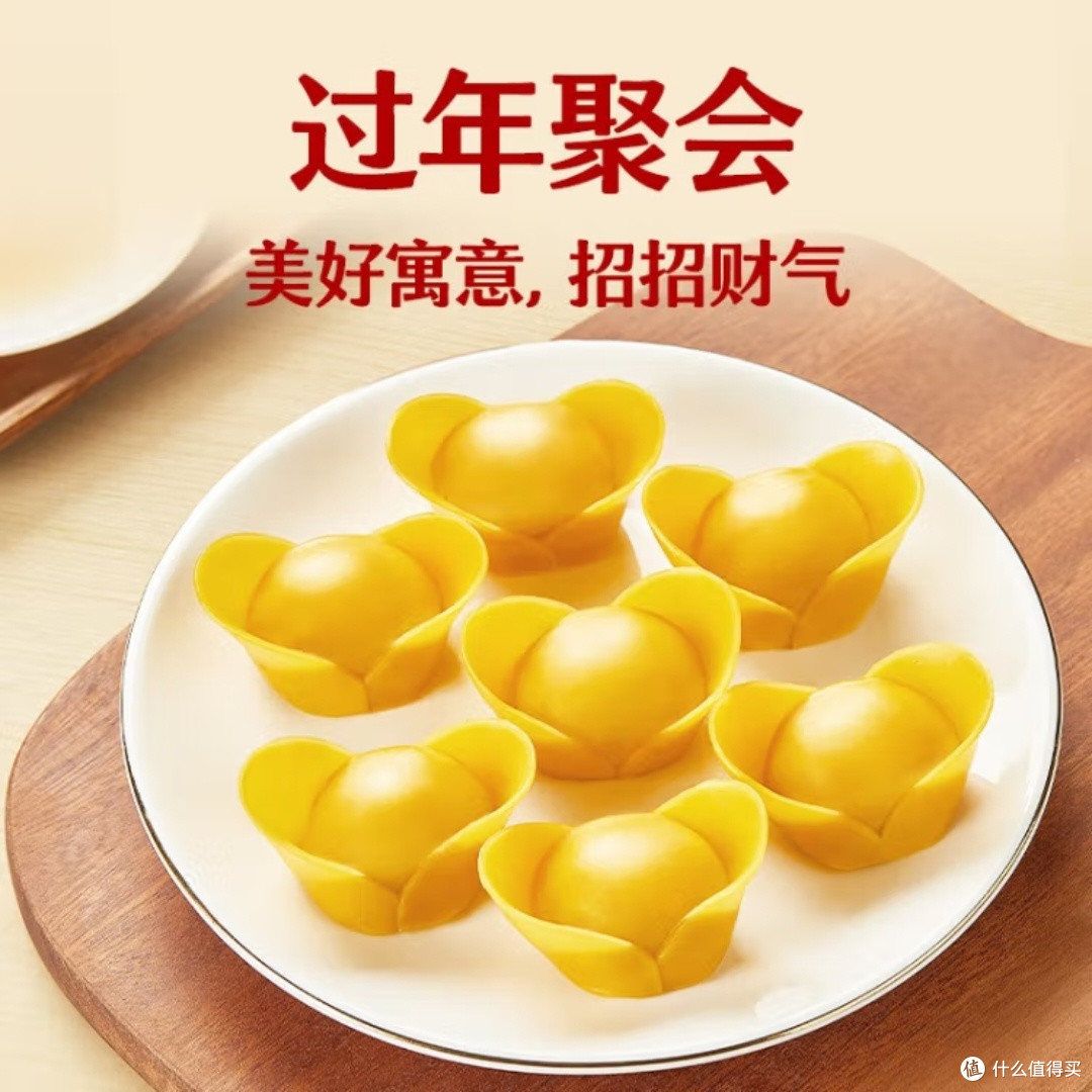 思念招财进宝饺:美味与便捷