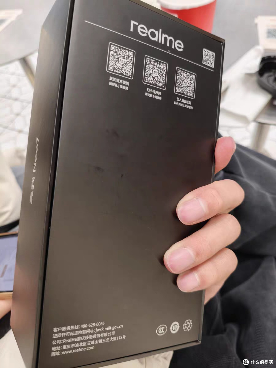 realme/真我Neo7学生智能AI电竞潮流游戏防水新款手机大电池