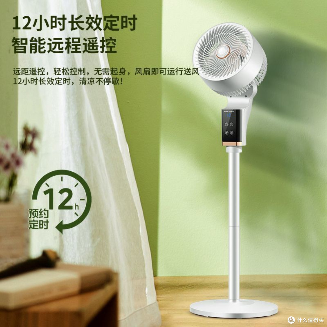 夏日清凉新宠!荣事达空气循环扇超绝体验