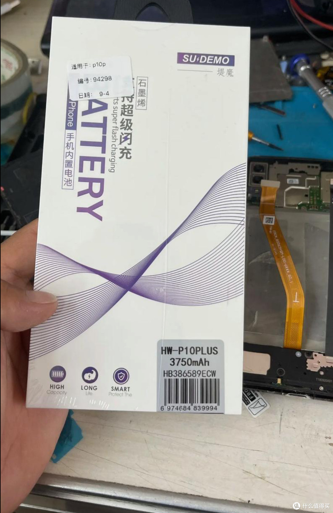 手机换电技术:未来趋势、行业影响与消费者体验提升
