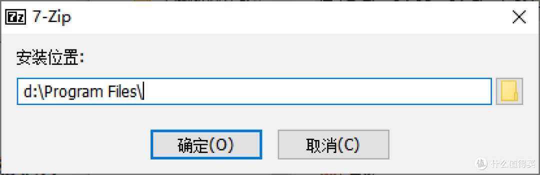 安装界面