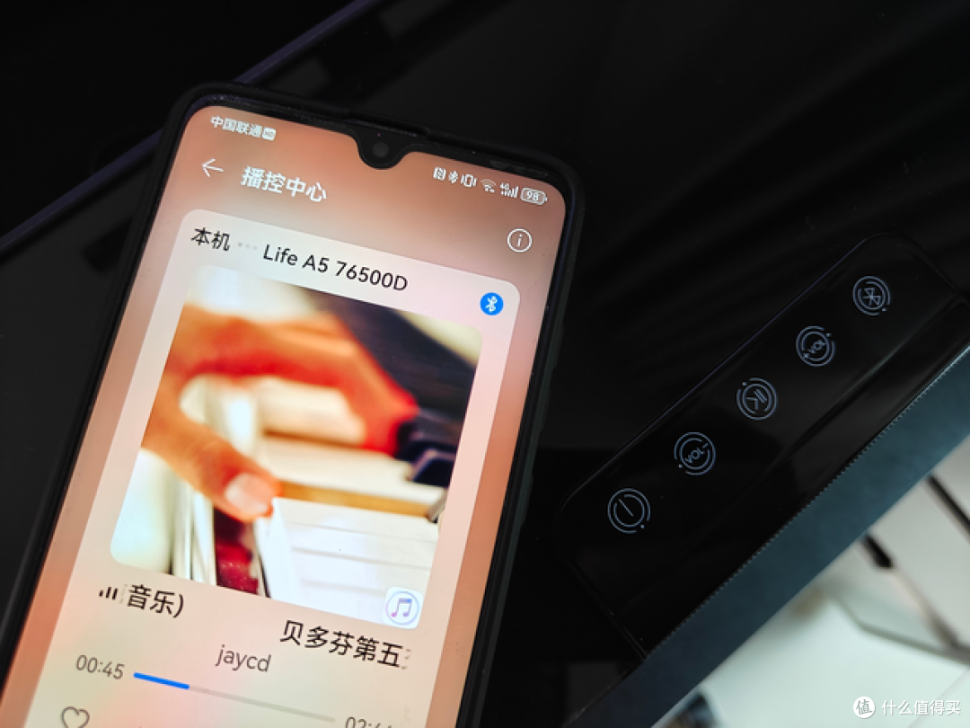 聆客Lingke A5音箱:90后解压神器,让音乐成为生活治愈师