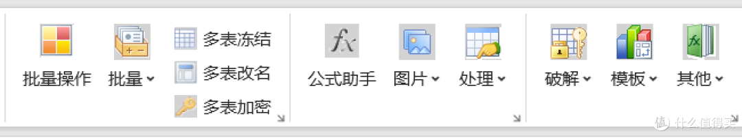 办公效率革新：免费工具箱解锁Excel新维度