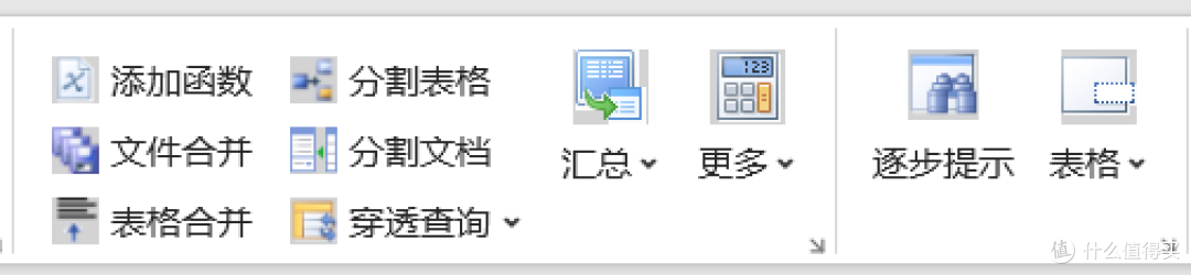 办公效率革新：免费工具箱解锁Excel新维度