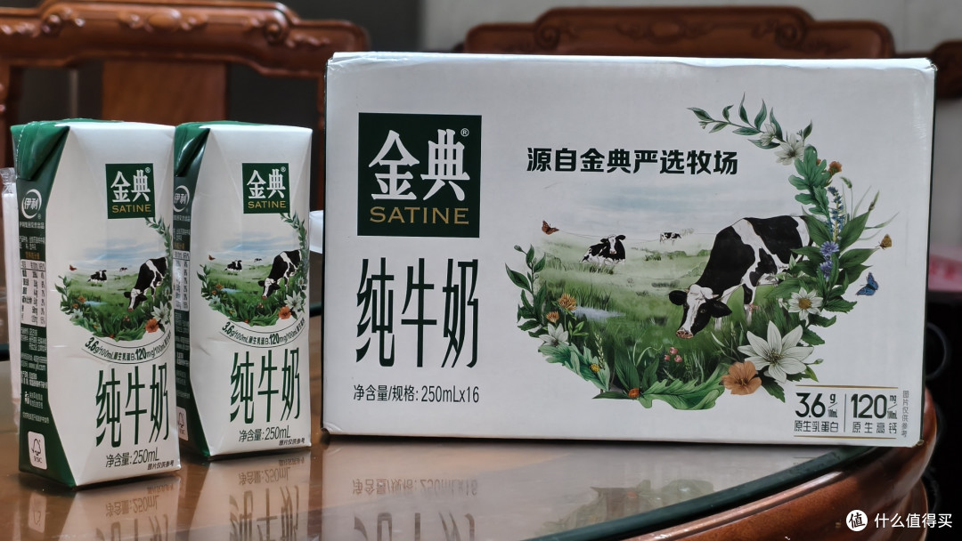 32/箱16支的金典纯牛奶,果断又入手两箱!隔壁邻居都问如何入手